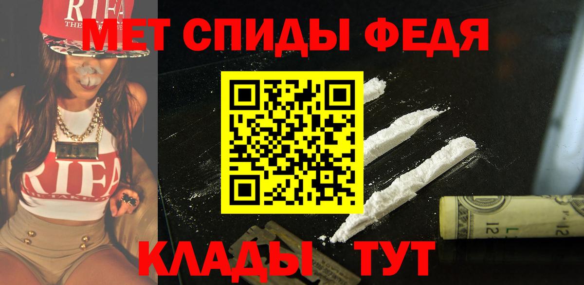 Amphetamine  Amphetamine 98%  Вход с VPN  Зеленогорск 