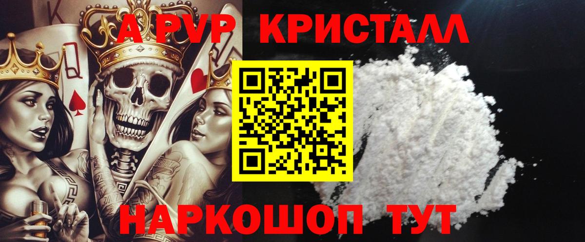 ГАШ  Вход с VPN  Продажа наркотиков  Cocaine  МЕФ   Зеленогорск  МАРИХУАНА  МЕТ 