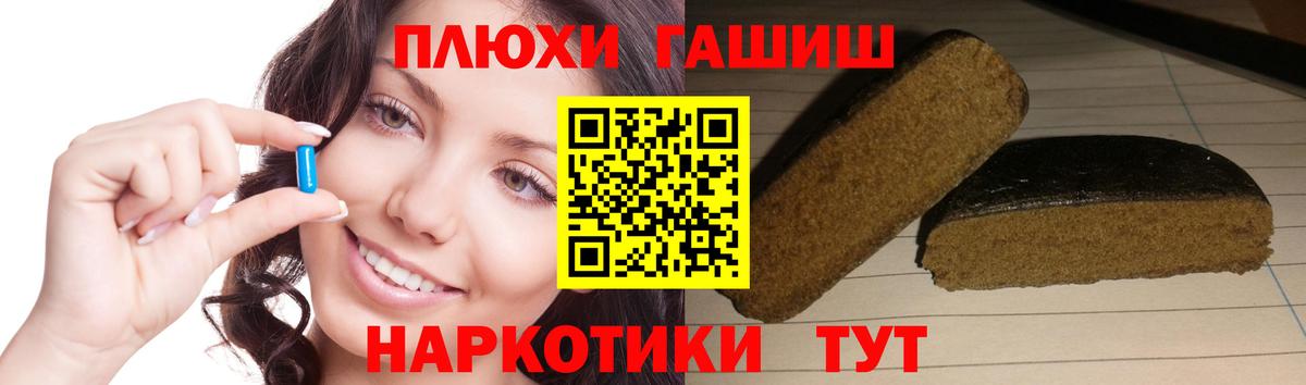Зеленогорск  Гашиш Изолятор  Вход с VPN  Гашиш гарик 