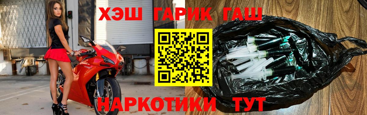 Гашиш хэш Зеленогорск