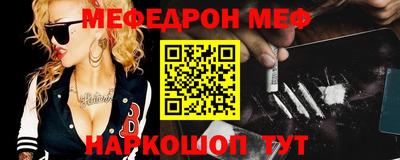 мефедрон Лесосибирск