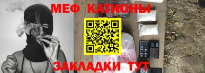 мефедрон Лесосибирск