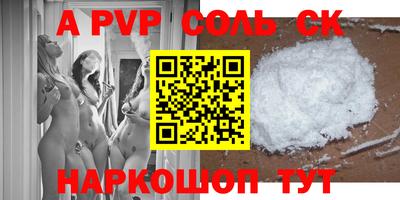 мефедрон Лесосибирск