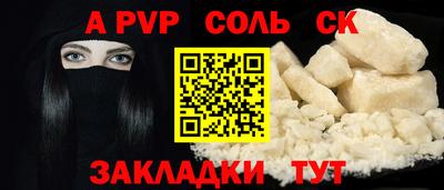 мефедрон Лесосибирск