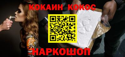 кокс Ликино-Дулёво