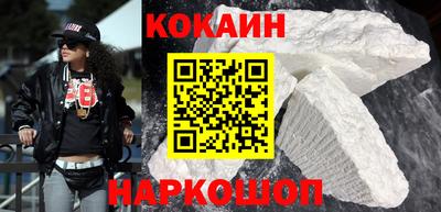 мефедрон Лесосибирск