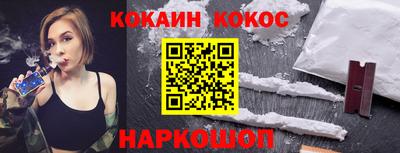 кокс Ликино-Дулёво