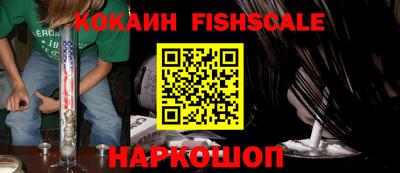 стафф Ливны