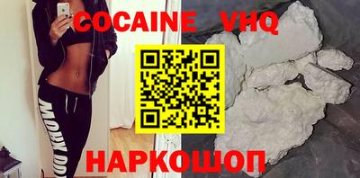 мефедрон Лесосибирск