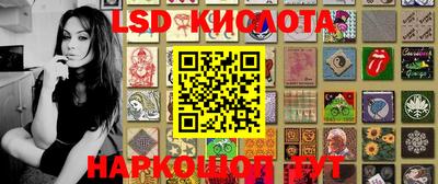 стафф Ливны