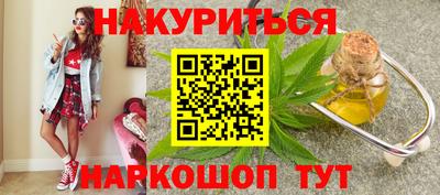 стафф Ливны