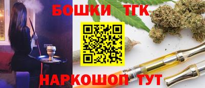 стафф Ливны