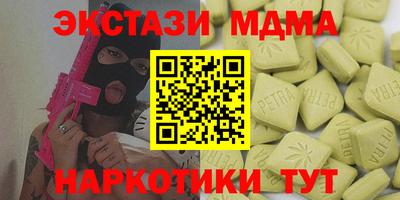 стафф Ливны