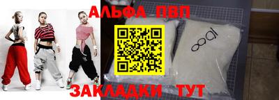 стафф Ливны