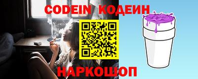 кокс Ликино-Дулёво