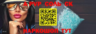 стафф Ливны