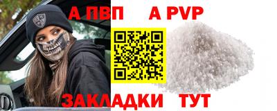 мефедрон Лесосибирск