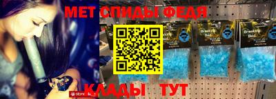 мефедрон Лесосибирск