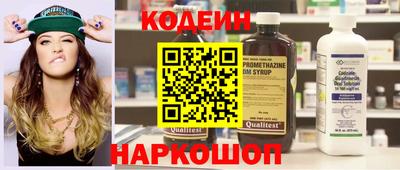 стафф Ливны