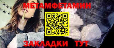 стафф Ливны