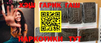 стафф Ливны