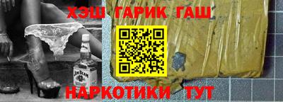 мефедрон Лесосибирск