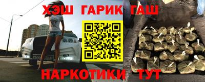 мефедрон Лесосибирск