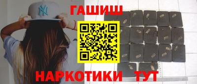 стафф Ливны