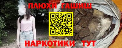стафф Ливны