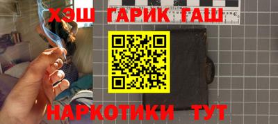 стафф Ливны