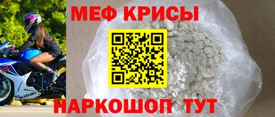 стафф Ливны