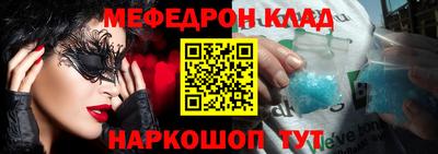 кокс Ликино-Дулёво