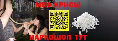 стафф Ливны