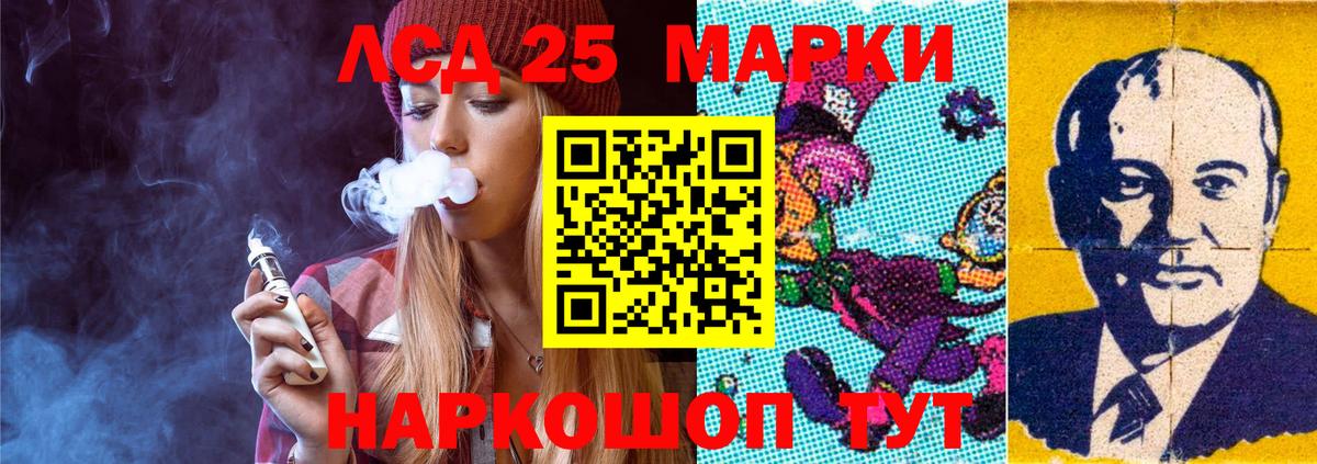 LSD-25 экстази ecstasy  ЛСД экстази  LSD-25 экстази кислота  Зеленогорск  Вход с VPN 
