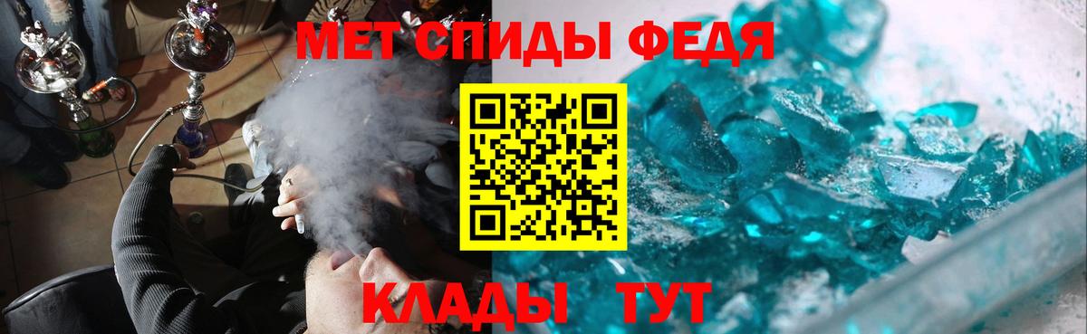 Первитин Декстрометамфетамин 99.9% Зеленогорск