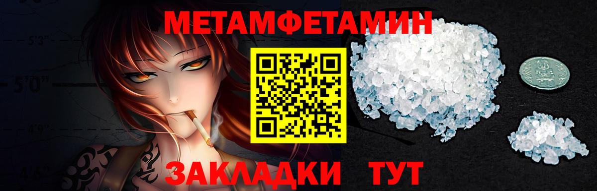 Первитин витя  Первитин витя  Первитин  Зеленогорск  Вход с VPN 