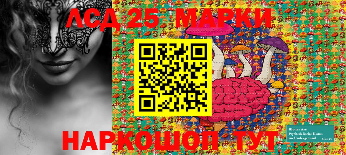 Марки NBOMe 1,8мг Зеленогорск