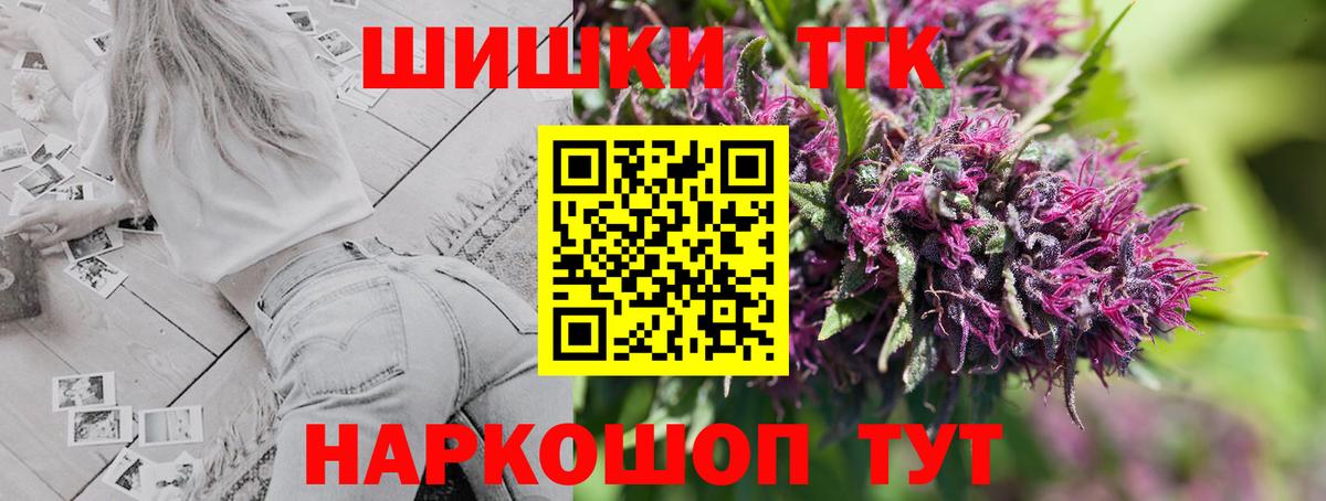 Конопля LSD WEED  Канабис OG Kush  Вход с VPN  Каннабис OG Kush  Зеленогорск 